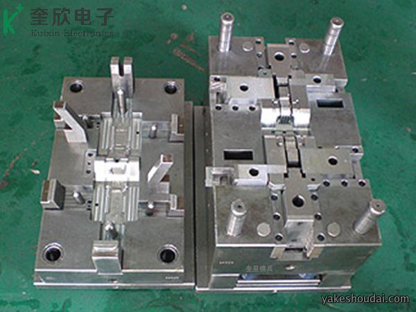 Mould