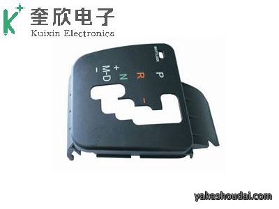 Autoparts