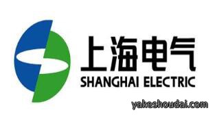 上海电气