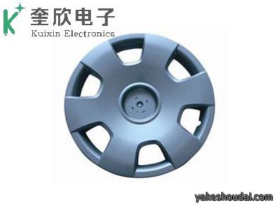 Autoparts