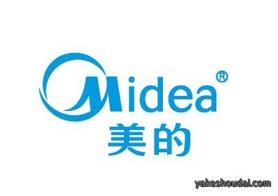 美的