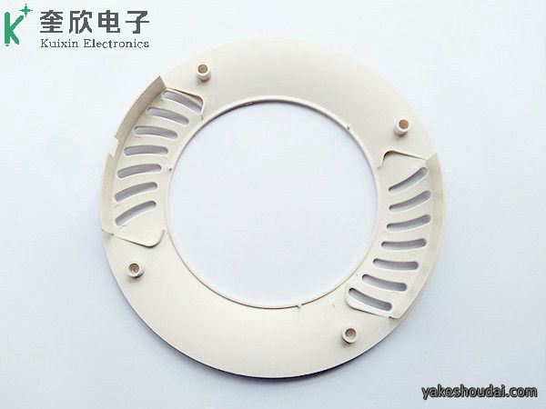 电子电器配件